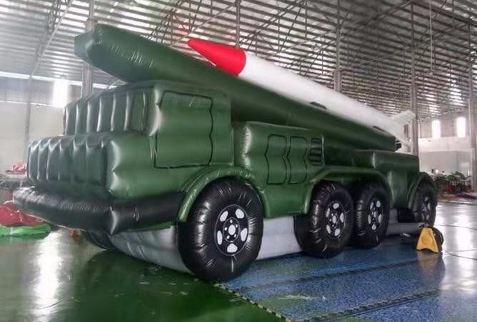 阜龙乡大型充气导弹