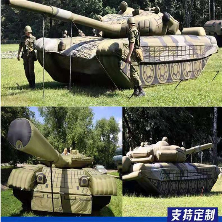 阜龙乡充气军用坦克